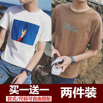 凌登（LingDeng） 短袖 男士T恤 藍(lán)天白 可樂棕  