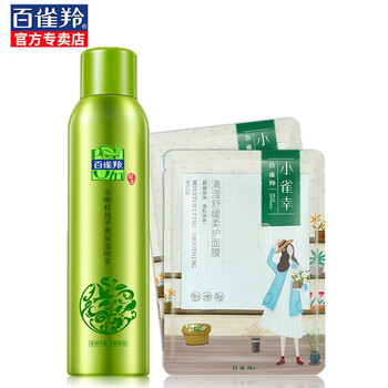 百雀羚（PECHOIN） 70
