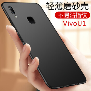 凱彩（KAICAI） vivoU1 手機(jī)殼/保護(hù)套