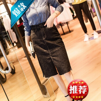 百惠牛仔裙