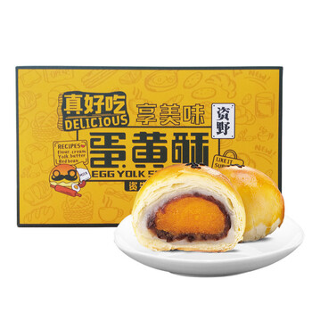 美味軟糯糕點，讓你愛上吃貨