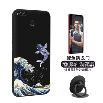 鯉魚(yú)手機(jī)殼