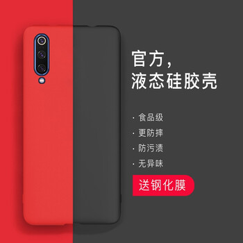 馳界（chijie） 小米9 手機殼/保護套