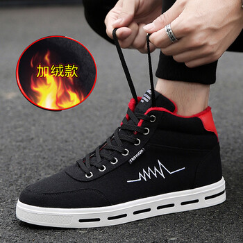 蘭普多（LANPUDO）男士1902加絨黑紅 40