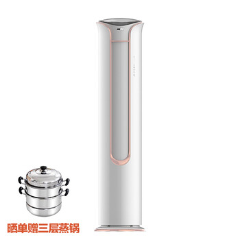 圓形空調(diào)立式