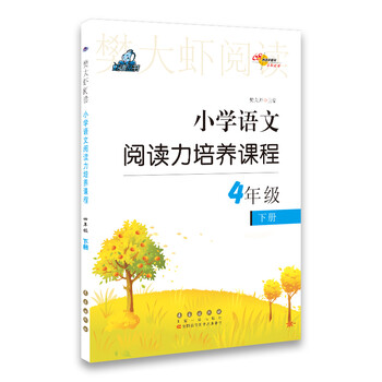 68所名校圖書