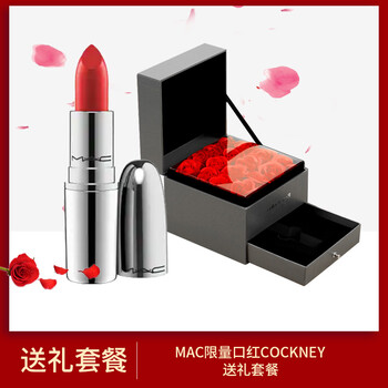 mac正品化妝品