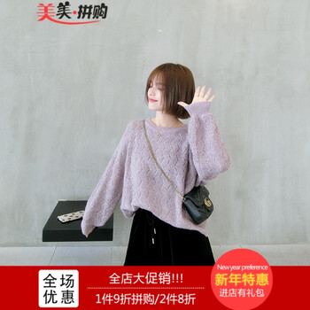 學(xué)生,學(xué)生,毛衣,怎么樣,折扣,韓版,韓版,毛衣,折扣