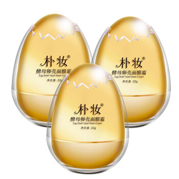保濕面膜，讓你肌膚更水潤(rùn)