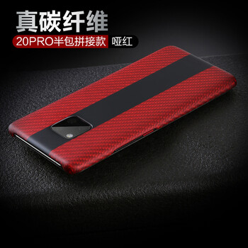甲度 華為mate20pro 手機殼/保護套
