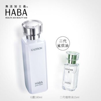 日本孕婦化妝品