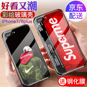 肯技 iPhone8/8 Plus 手機(jī)殼/保護(hù)套
