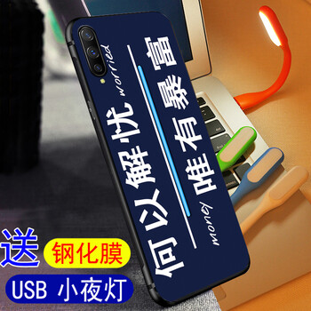 伸縮手機殼