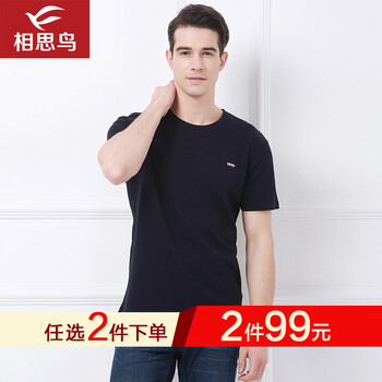 相思鳥(niǎo)（xiangsiniao） 短袖 男士T恤 306款B5深藍色 