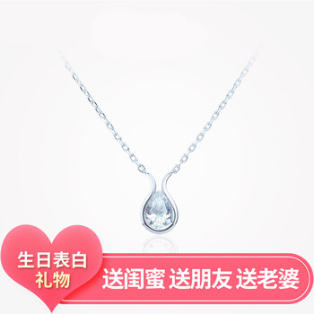 水滴項鏈