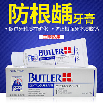 兒童蛀牙修復(fù)