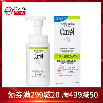 curel啫喱