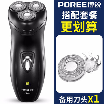 告別邋遢，雙剃剃須更輕松