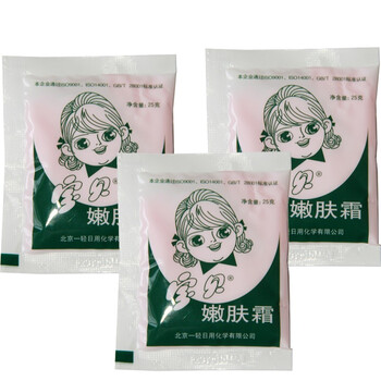 孩兒面嫩膚霜