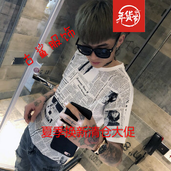尊尚鳥 短袖 男士T恤 款白色 