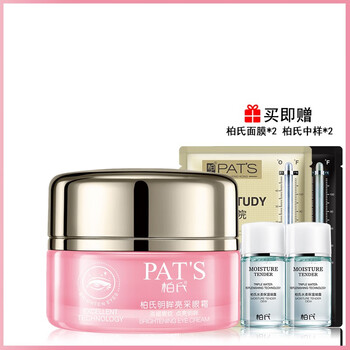 滋潤(rùn)保濕精華，讓肌膚水嫩不干燥