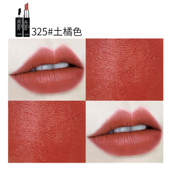 同款潤唇膏