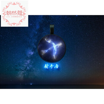潮然蔻項鏈