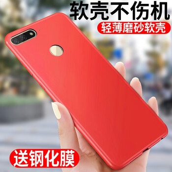 榮耀9和7x