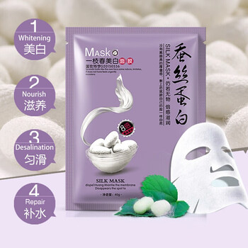 佰草集修護(hù)面膜
