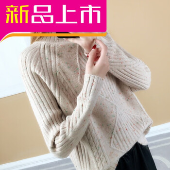 薄款麻花打底毛衣