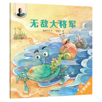 動(dòng)物故事