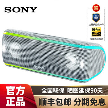 迷你藍牙音響，讓桌面更自由