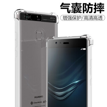 華為p9京東