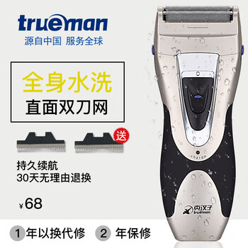 360刀
