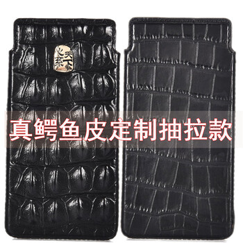 抽拉式皮套