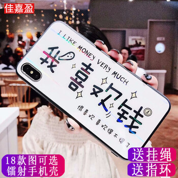 硅膠鋼化膜讓你告別裸奔煩惱