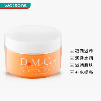 dmc睡美人