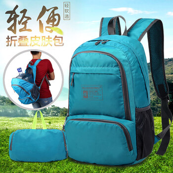 闊動（KUODONG）雙肩包，折疊包/皮膚包，騎行包