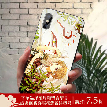 卡通夏目友人帳