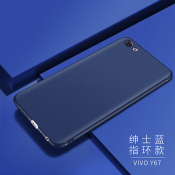 viv0丫66手機(jī)殼