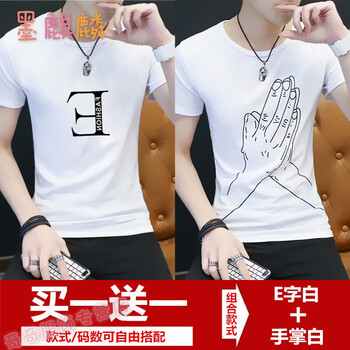 墨麒麟（Mo Qilin） 長袖 男士T恤 E字白+手掌白 