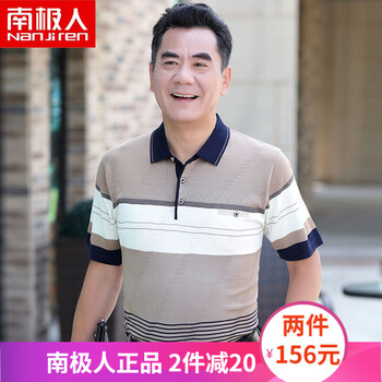 南極人（Nanjiren） 短袖 男士T恤 駝色（576） 