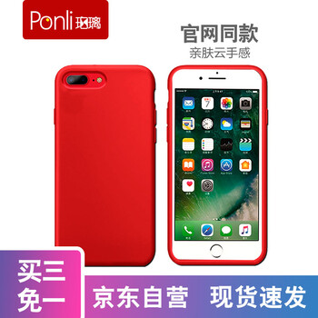 鋼化膜，讓你遠離裸奔煩惱