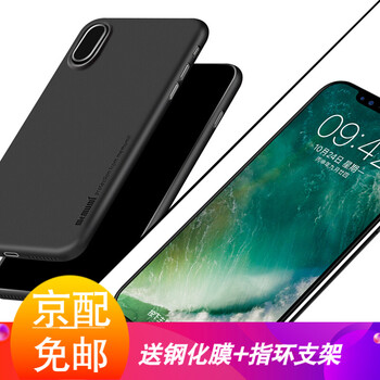 麥麥米蘋果手機套