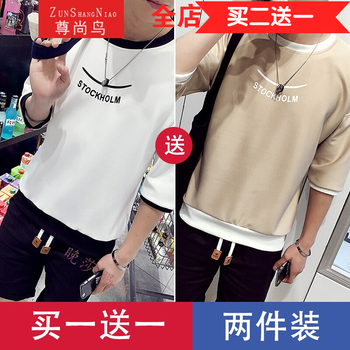 尊尚鳥（ZunshangniaO） 七分袖 男士T恤 T11白色+T11卡其色 