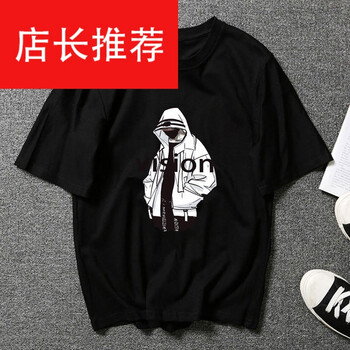 曲姿蔓（QUZIMAN） 長(cháng)袖 男士T恤 VIS神秘人（黑色） 