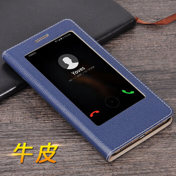 休眠真皮皮套