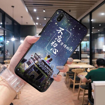 嫚琪 vivo y97 手機(jī)殼/保護(hù)套