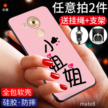個(gè)性蘋果保護(hù)套，讓你出行更吸睛