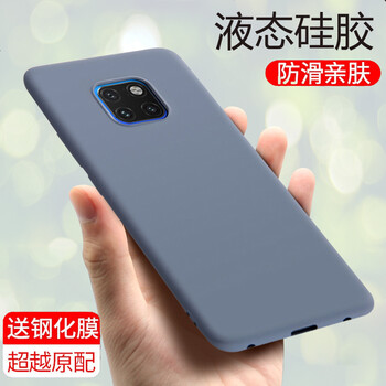 魅貝殼（MEBEKO） 華為MATE 20X/mate20pro 手機殼/保護套